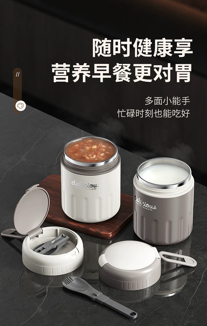 304 breakfast cup, stainless steel covered spoon, soy milk cup, porridge cup, oat cup, household portable takeout large water cup, student details Picture
