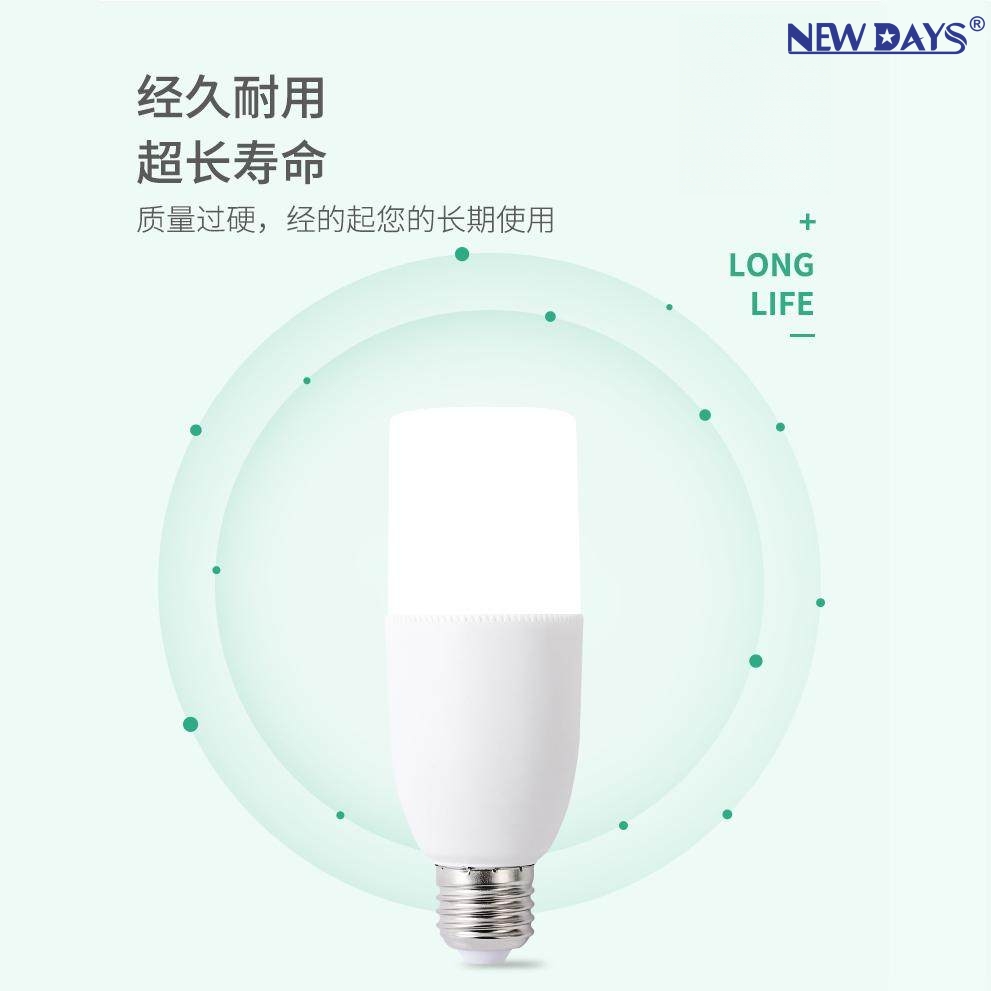 NEWDAYS marca transfronteriza nuevo LED plástico paquete de aluminio una palabra burbuja, corriente constante con la columna de conducción en forma de burbuja de bola, E27 destornillador de ahorro de energía Item Picture