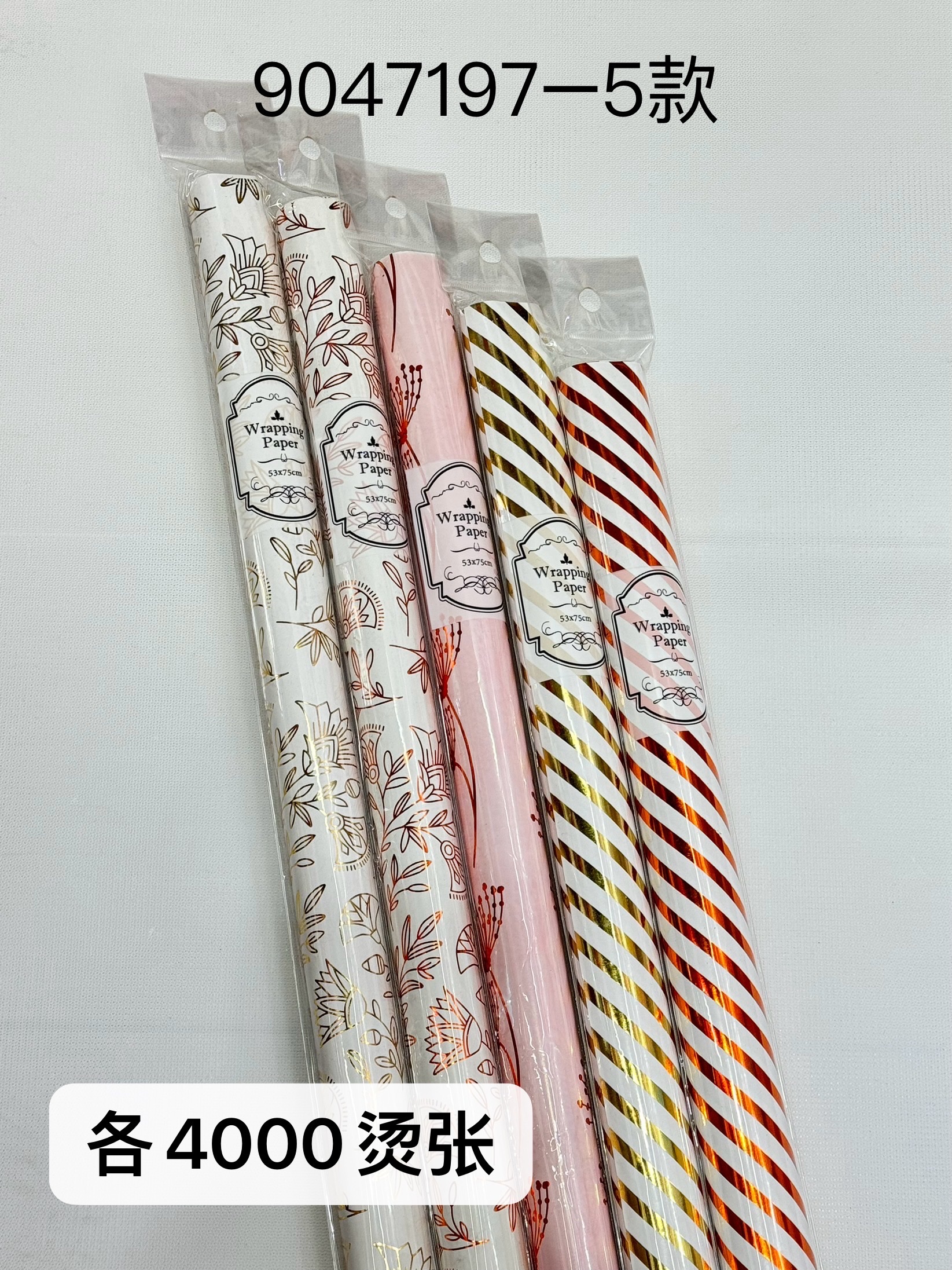 Yicheng Gifts describe pic - 3