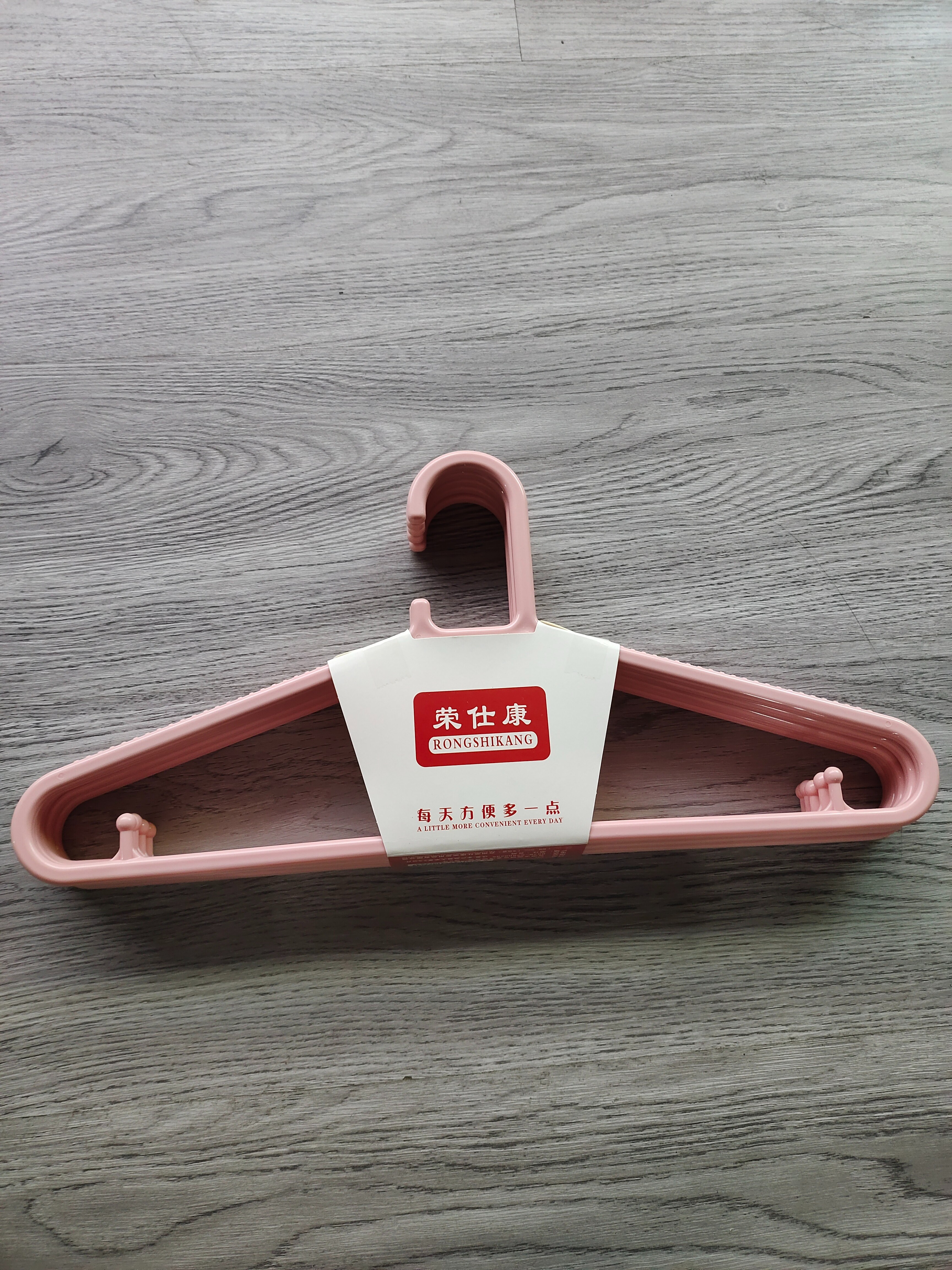 时尚加长衣架粉