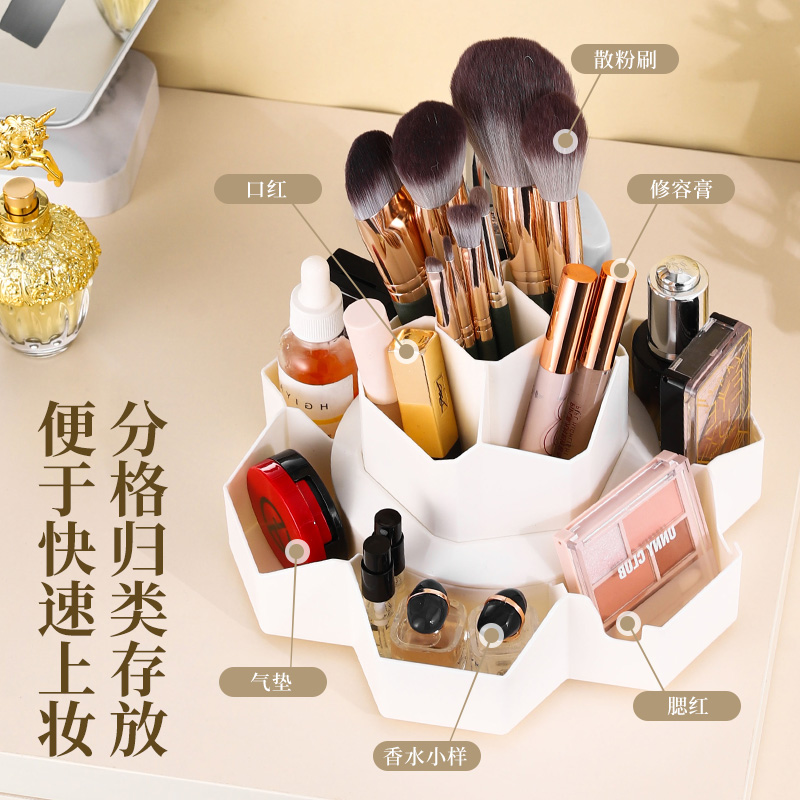 Desktop 360° rotating makeup brush storage cylinder, cosmetics storage box, shelf, dressing table, pen holder storage integrated cabinet details Picture