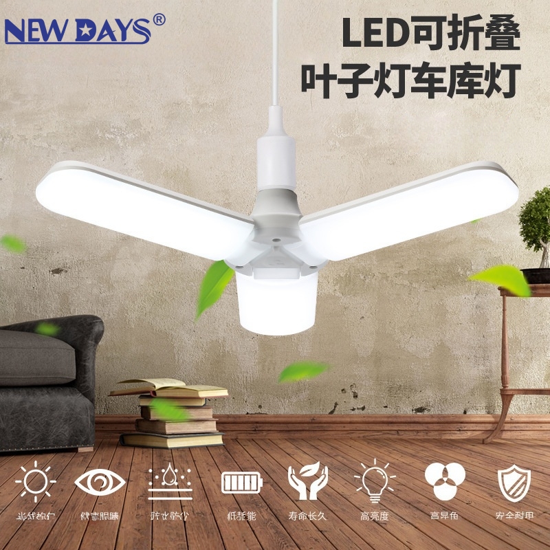 NEWDAYS brand's cross-border new LED bulb three-leaf eye-protecting folding lamp, energy-saving and power-saving high-brightness lighting lamp, indoor white light fan-shaped lamp leaf lamp Item Picture