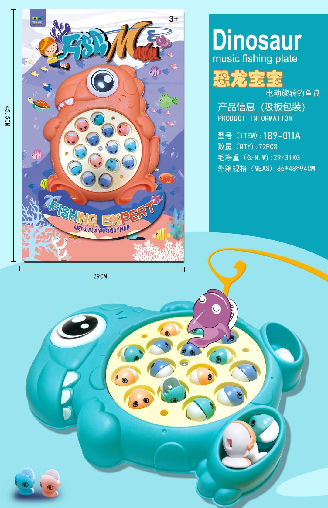 TK77363 Dinosaur Electric Fishing Plate in 2 colors