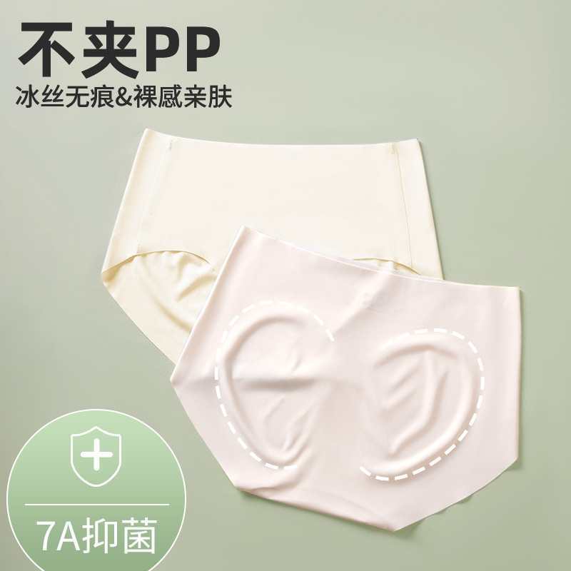 Model 003# High-waisted women's underwear for export to the Middle East and Africa, simple solid color, one-piece brocade, non-skin-pressing, cotton crotch, skin-friendly and non-irritating, women's seamless underwear QNI Item Picture