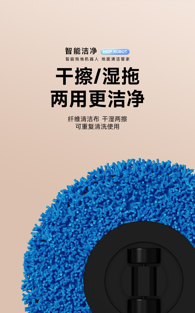 智能全自动拖地机扫地机吸尘器扫地机器人小家电清洁设备详情11
