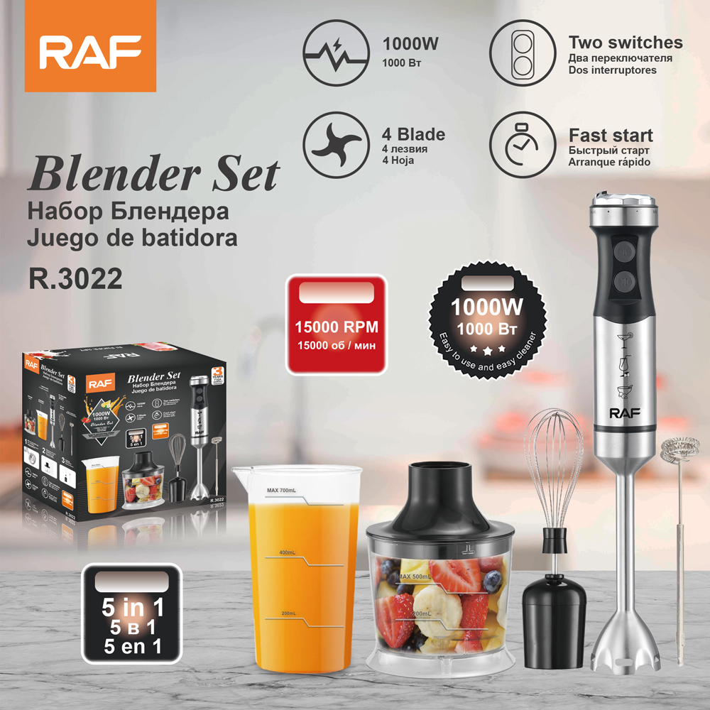 RAF European standard wired cooking stick, five-in-one electric food processor, juicing, mincing meat and beating eggs, kitchen handheld complementary food device full figure