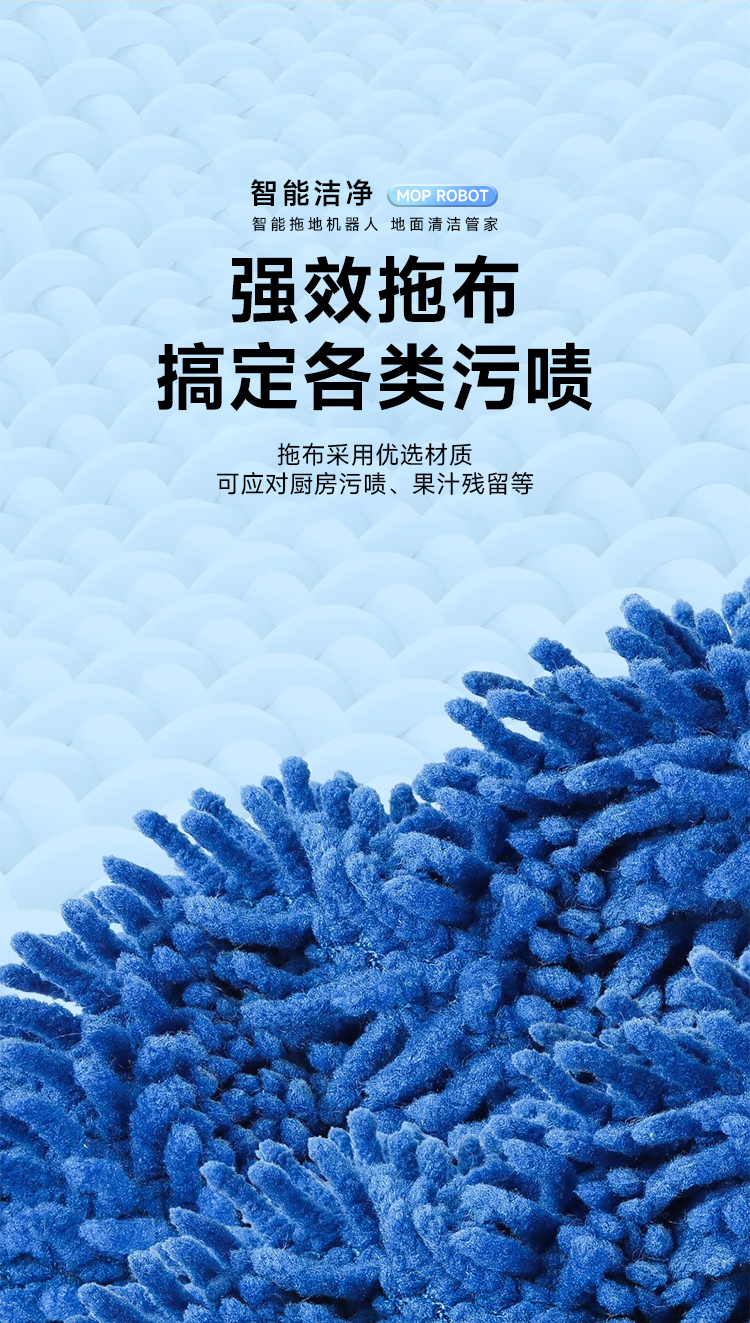 智能全自动拖地机扫地机吸尘器扫地机器人小家电清洁设备详情10