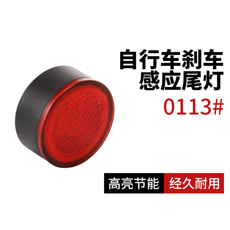 LED汽车尾灯实物图