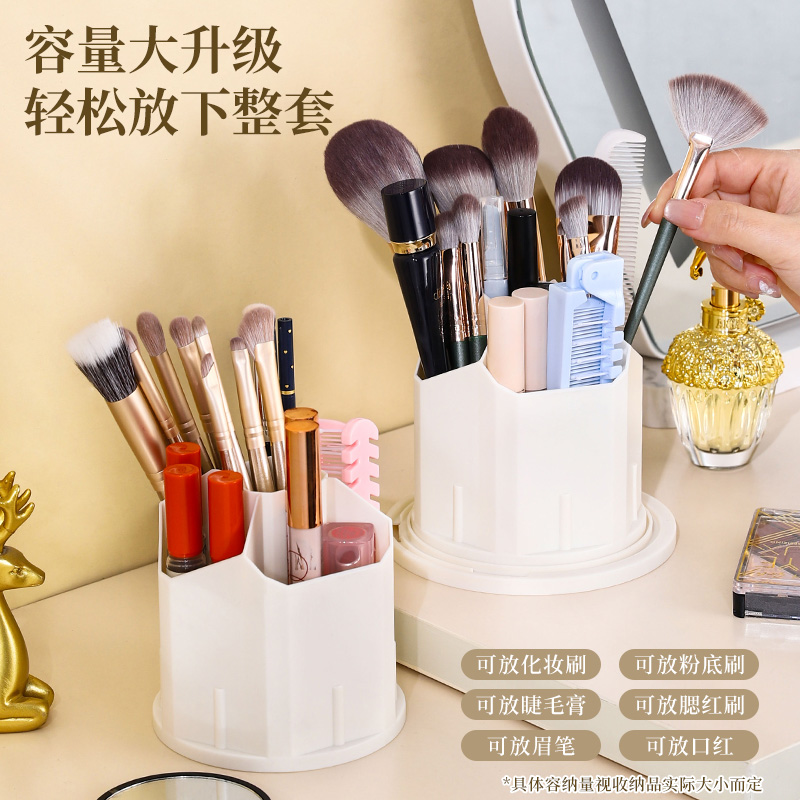 Desktop 360° rotating makeup brush storage cylinder, cosmetics storage box, shelf, dressing table, pen holder storage integrated cabinet Item Picture
