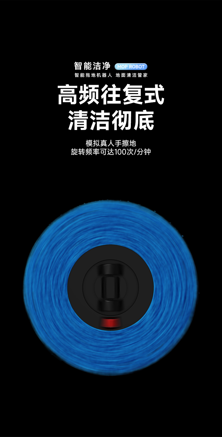 智能全自动拖地机扫地机吸尘器扫地机器人小家电清洁设备详情5