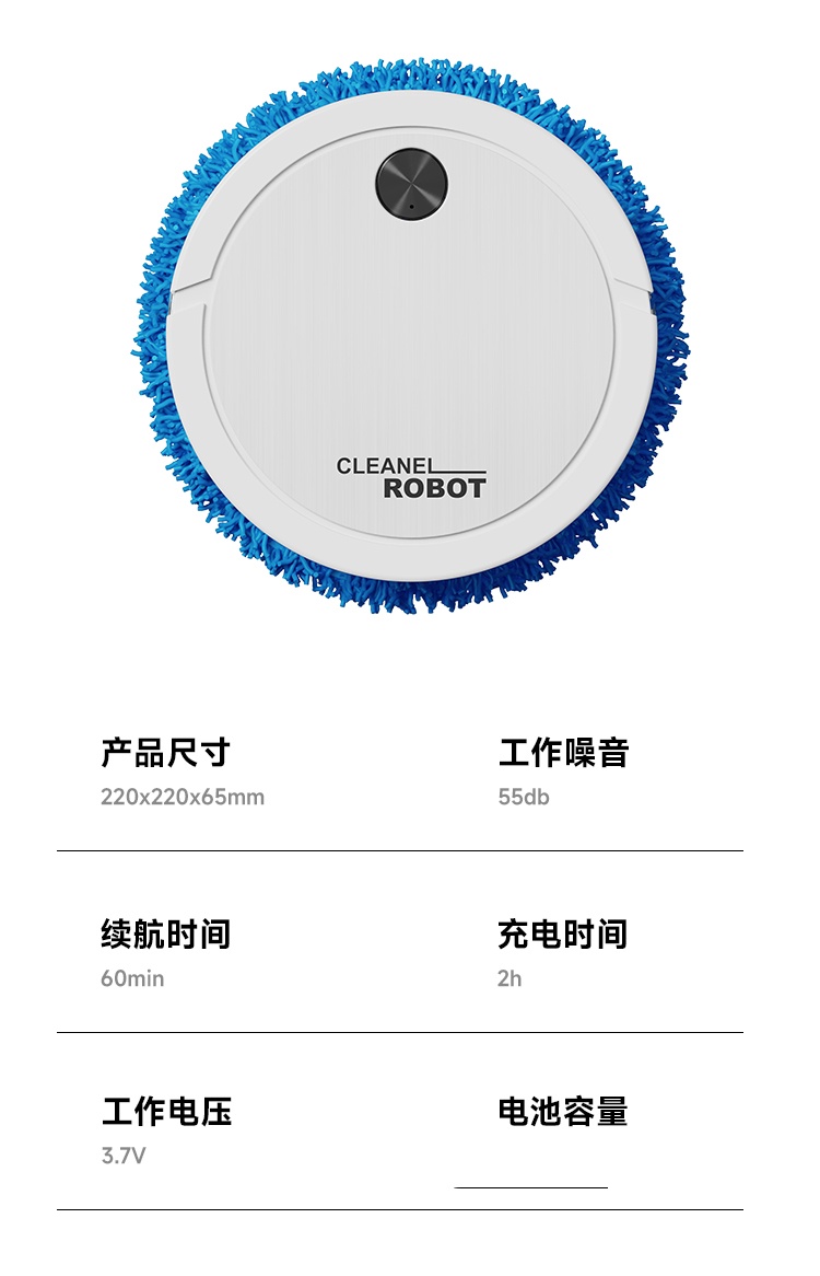 智能全自动拖地机扫地机吸尘器扫地机器人小家电清洁设备详情16