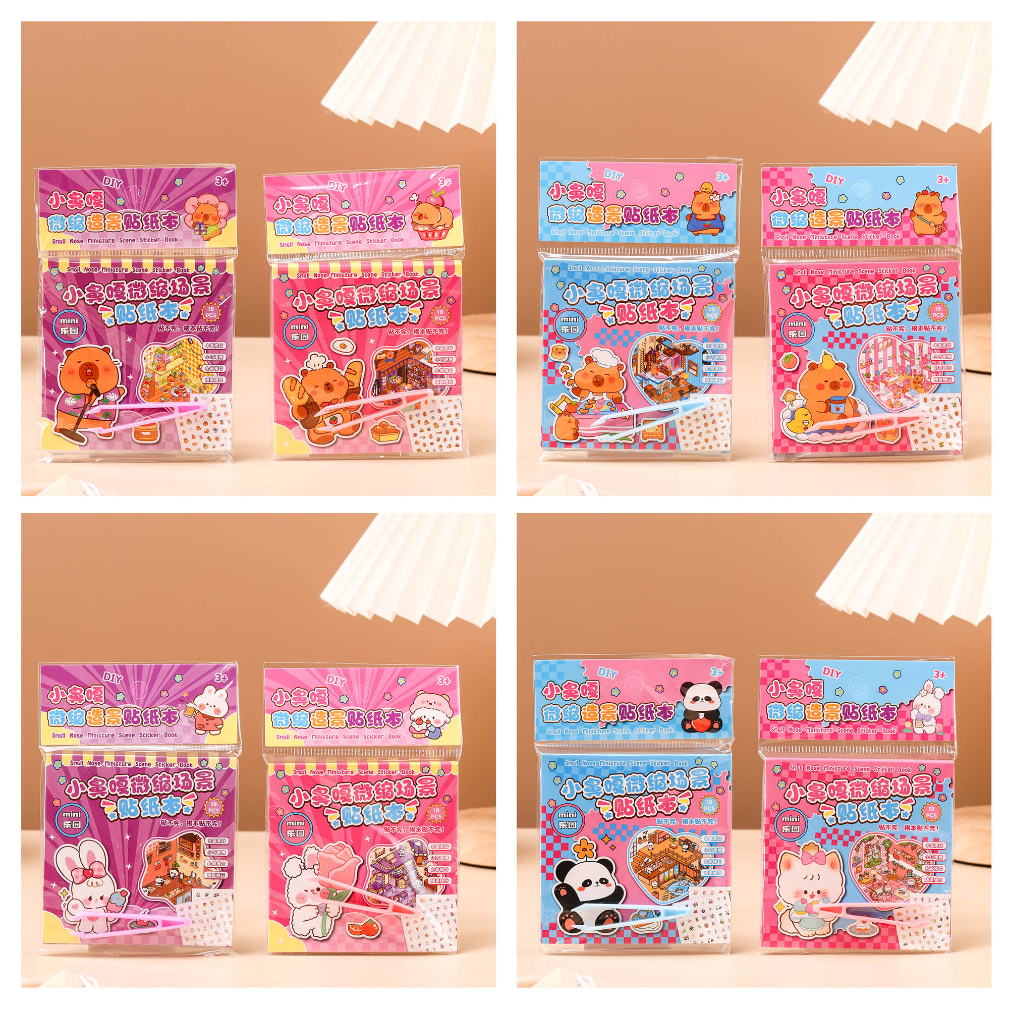 ZC-TT90小鼻嘎微缩造景贴纸本详情3