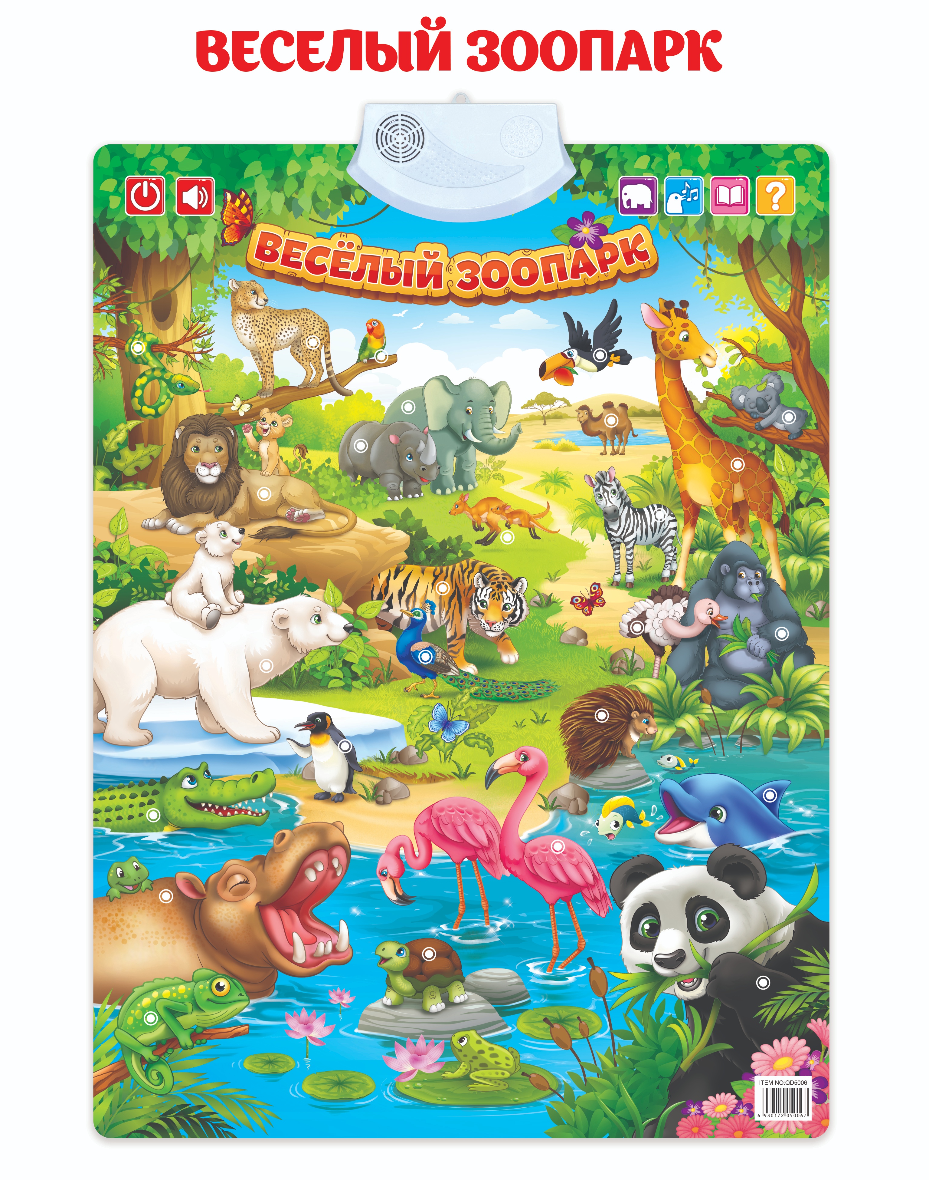 儿童教育玩具学习时钟板益智启蒙认知早教启发思维帮助学习帮助记忆