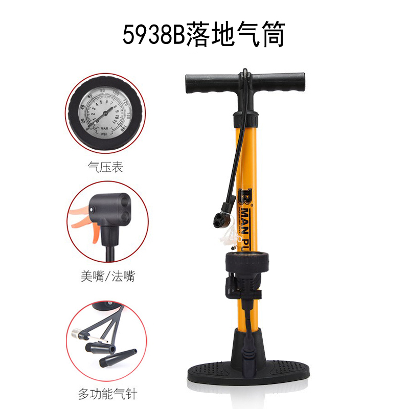 BM-5938B落地气筒篮球玩具充气泵自行车打气筒汽车气筒便携家用单车打气筒