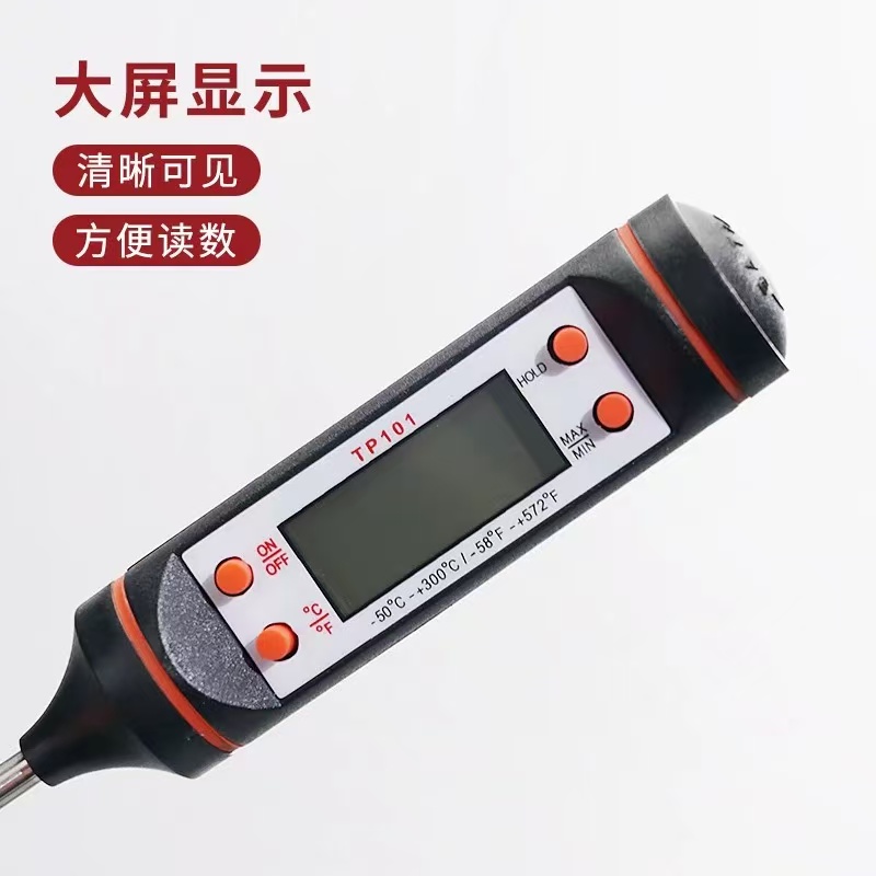 温度计香薰蜡烛diy工具厨房家用数字油温计烘焙油温液体测温计温度计香薰蜡烛diy工具厨房家用数字油温计烘焙油温液体测温计