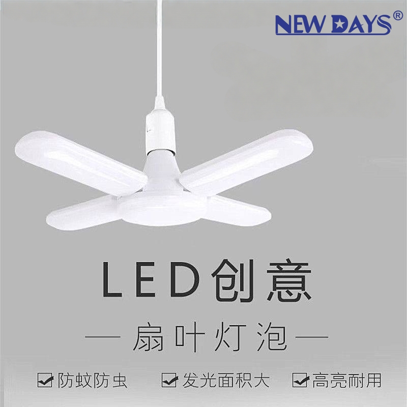 NEWDAYS brand's cross-border new LED bulb four-leaf eye-protecting folding lamp, energy-saving and power-saving high-brightness lighting lamp, indoor white light fan-shaped lamp leaf lamp Item Picture