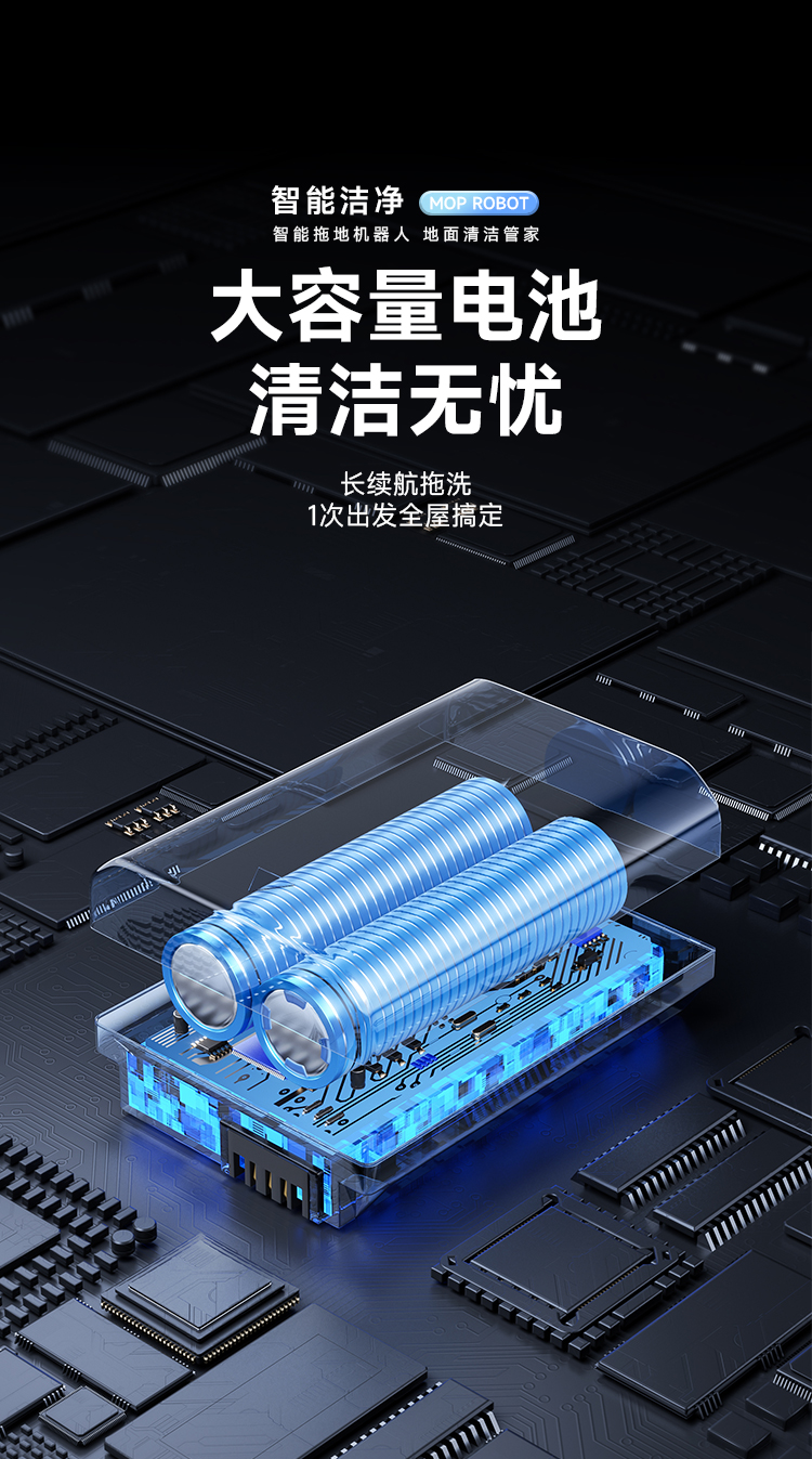 智能全自动拖地机扫地机吸尘器扫地机器人小家电清洁设备详情12