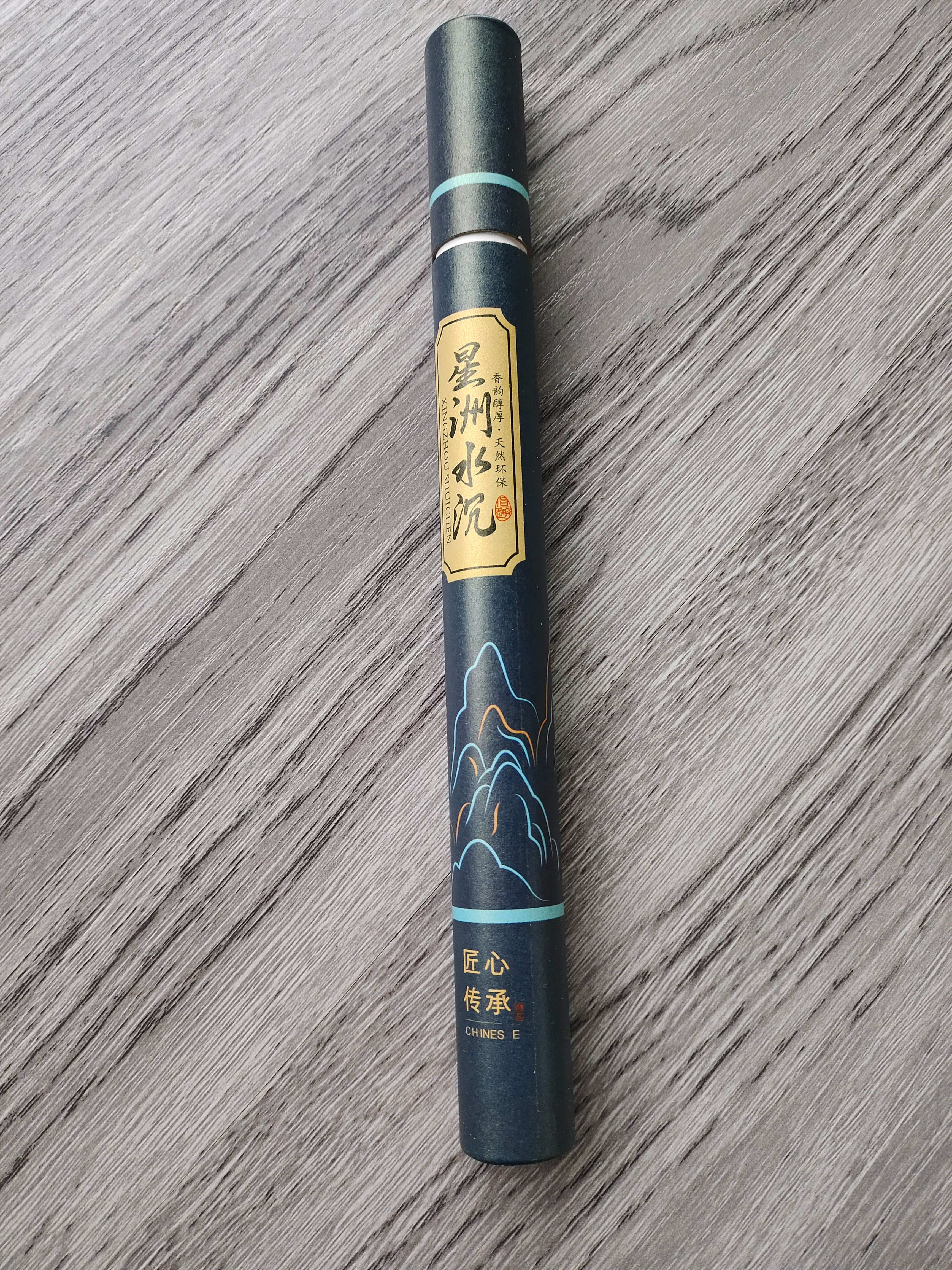 23g檀香熏香家用室内花香（星洲水沉）