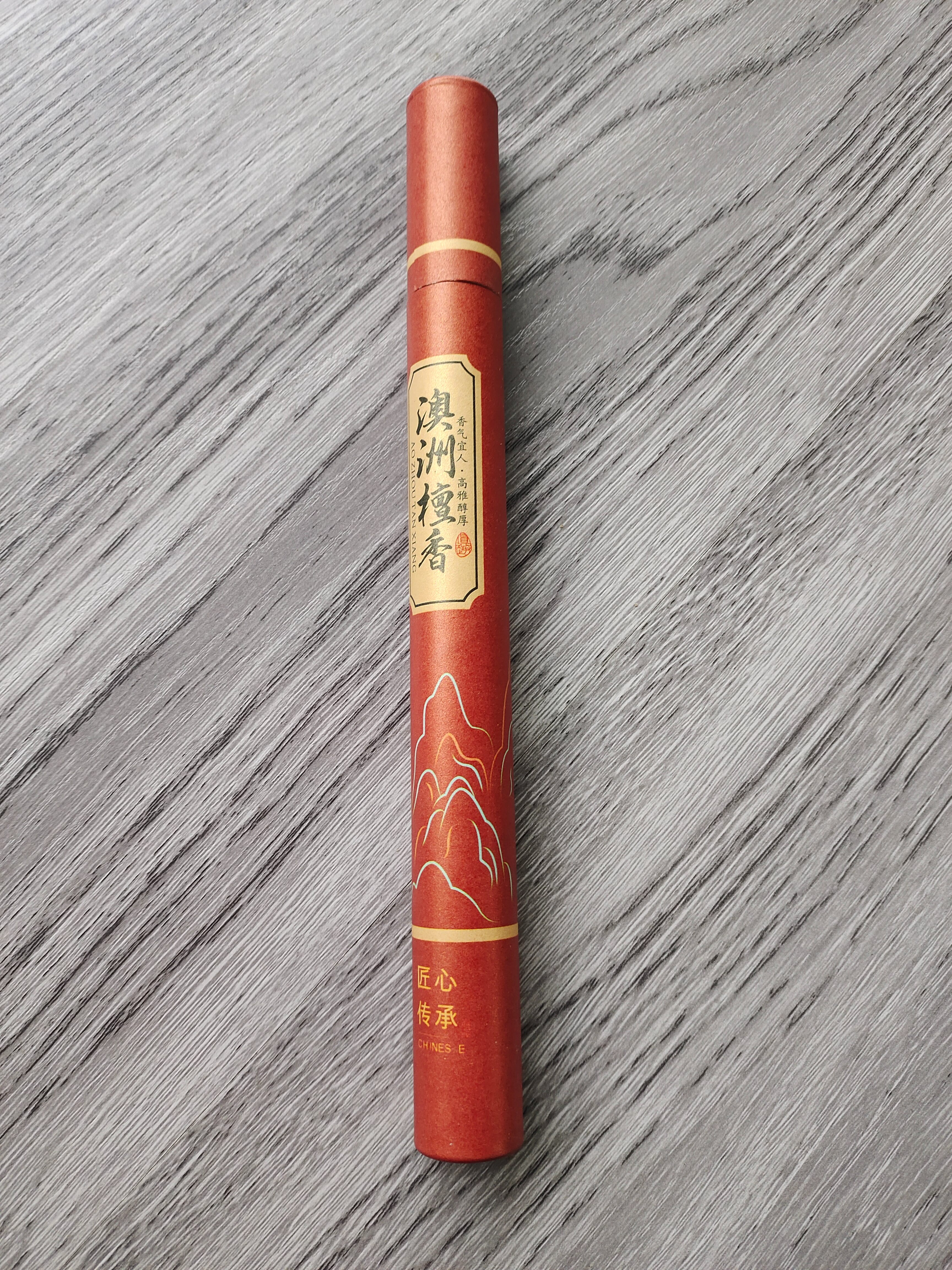 20g檀香熏香家用室内花香（澳洲檀香）