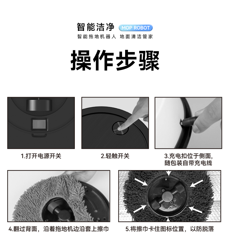智能全自动拖地机扫地机吸尘器扫地机器人小家电清洁设备详情14