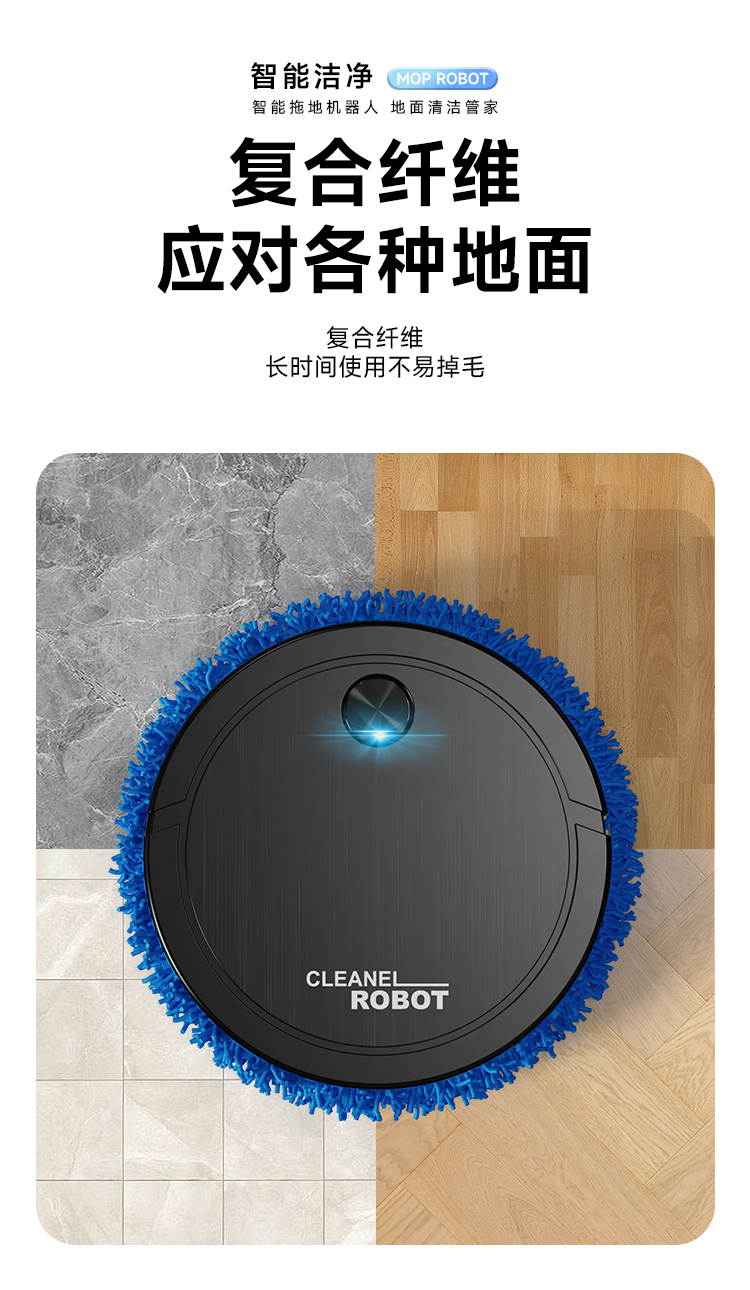 智能全自动拖地机扫地机吸尘器扫地机器人小家电清洁设备详情8