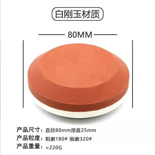 A circular whetstone for repairing the surface of whetstones, a household circular whetstone specifically designed for kitchen sharpening detail image 5