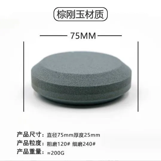 A circular whetstone for repairing the surface of whetstones, a household circular whetstone specifically designed for kitchen sharpening detail image 4
