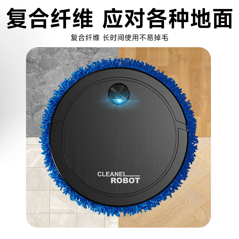 家用扫地机实物图