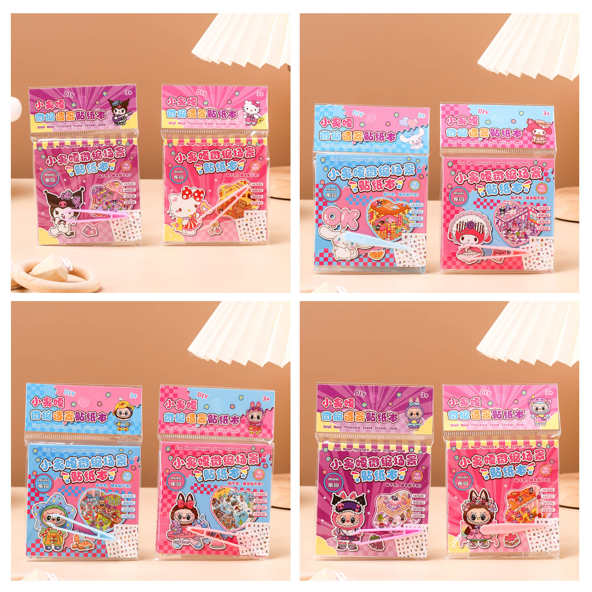 ZC-TT90小鼻嘎微缩造景贴纸本详情2