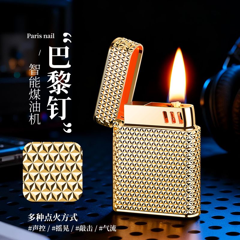 巴黎钉款金属煤油打火机便携实用打火机摆摊批发礼品赠品时尚火机高端礼盒