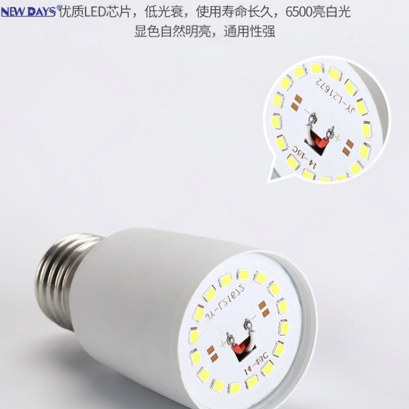 NEWDAYS marca transfronteriza nuevo LED plástico paquete de aluminio una palabra burbuja, corriente constante con la columna de conducción en forma de burbuja de bola, E27 destornillador de ahorro de energía Specification image