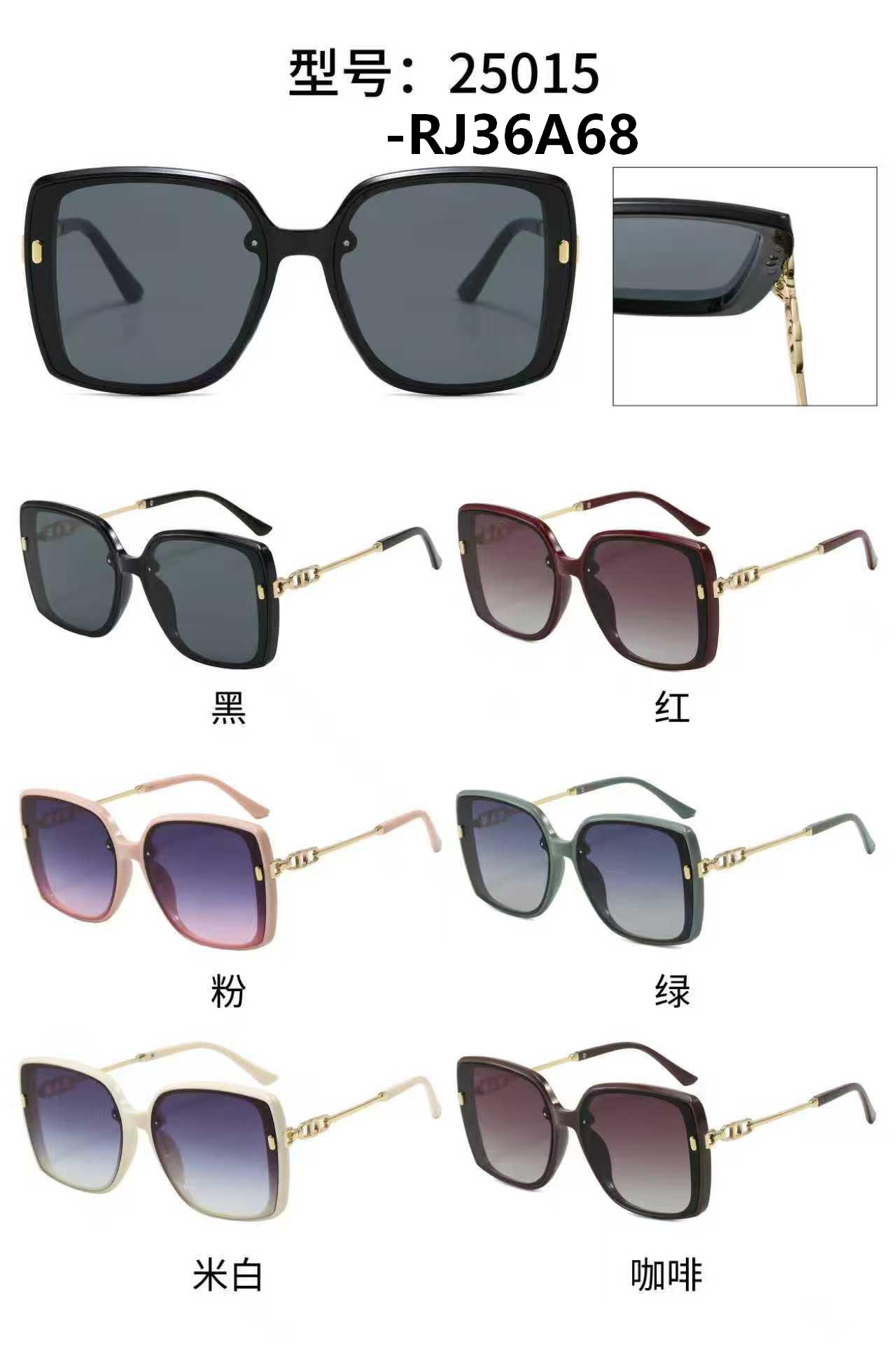 墨镜/太阳镜/眼镜/太阳镜男士不规则时尚/套镜男女户外细节图