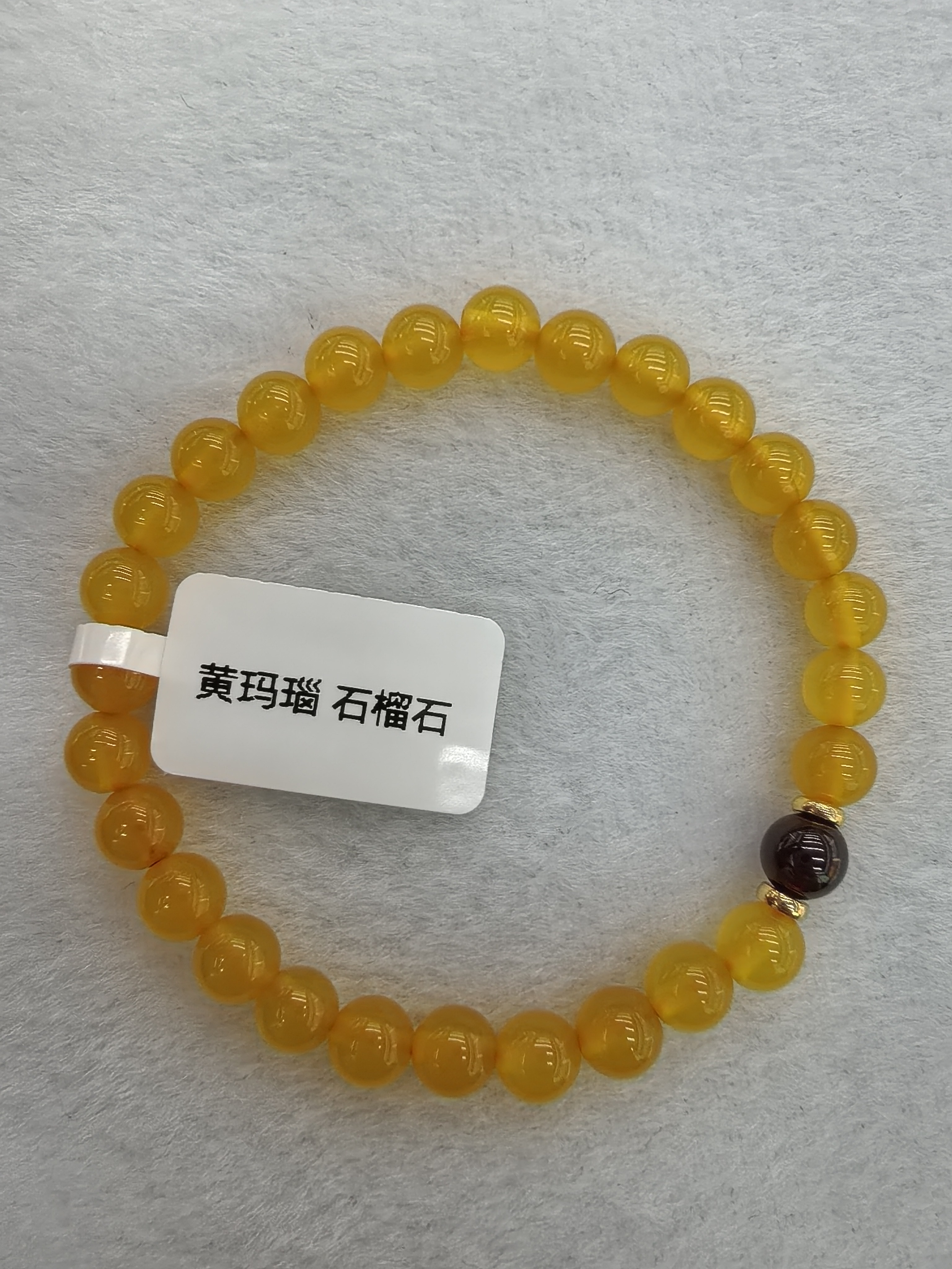 黄玛瑙搭配石榴石手串