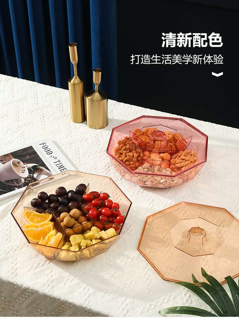 X106-8860零食盒糖果盒家用透明轻奢2022新款干果盒分格带盖简约详情图11