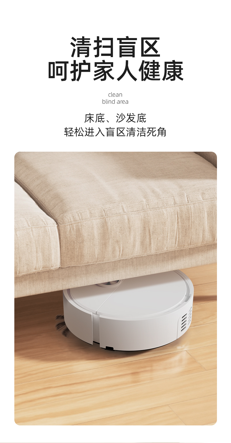 高档智能洁净家用扫地机器人自动吸尘扫地机小家电智控清洁详情3