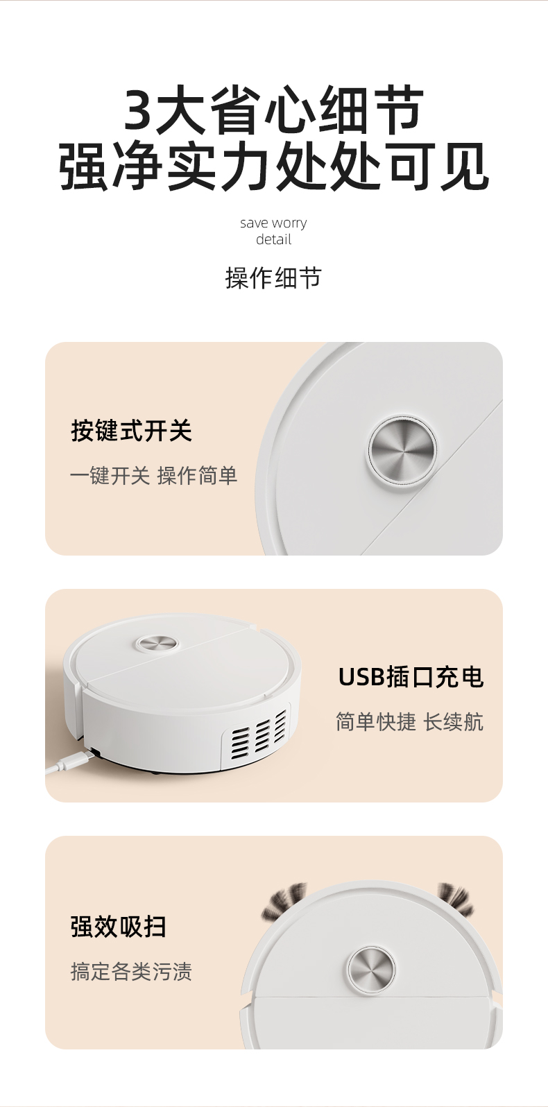 高档智能洁净家用扫地机器人自动吸尘扫地机小家电智控清洁详情7