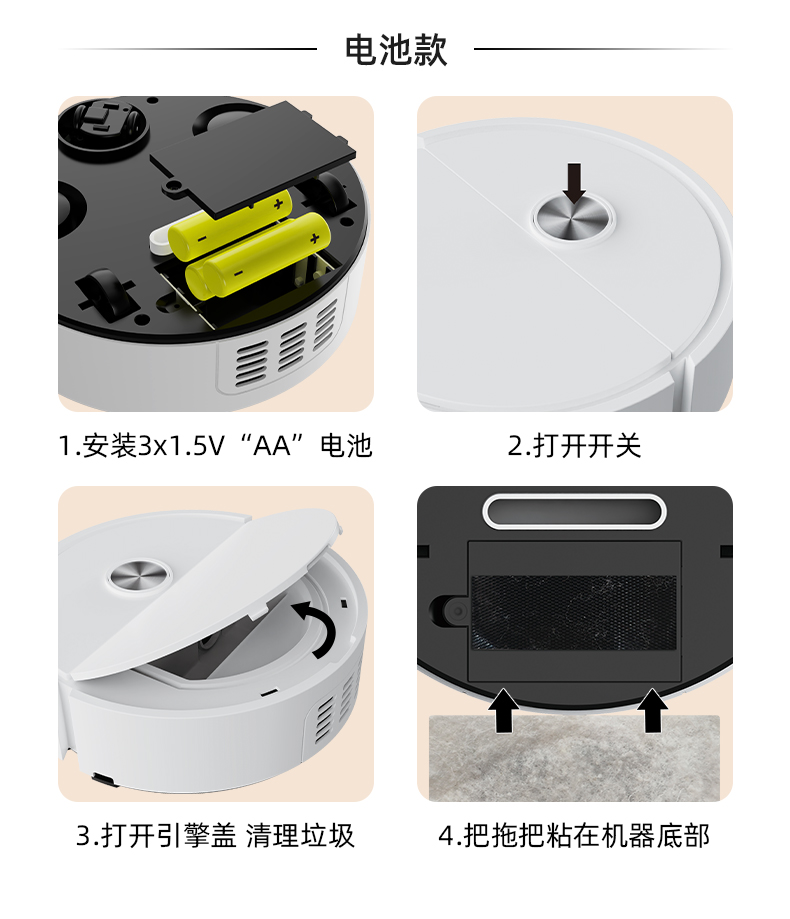 高档智能洁净家用扫地机器人自动吸尘扫地机小家电智控清洁详情9