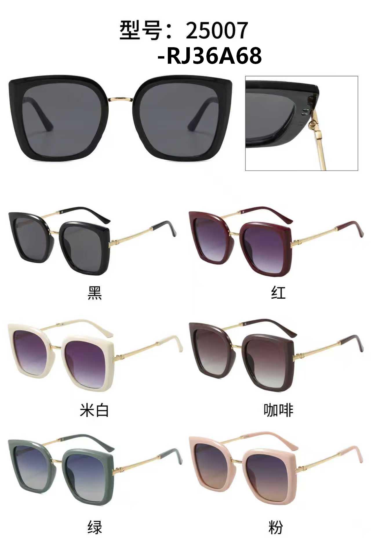 New cat-eye frame sun protection sunglasses for both men and women Specification image