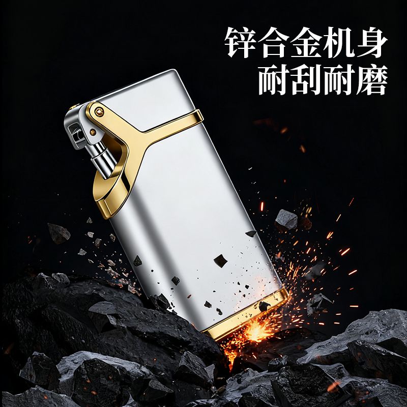 打火机/金属打火机/煤油打火机/打火机摆摊批发/打火机礼物白底实物图