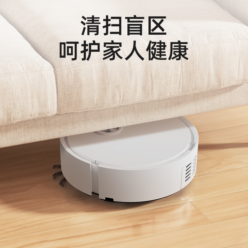 扫地机器人/小家电/自动扫地机/扫地机器人科沃斯/扫地机产品图