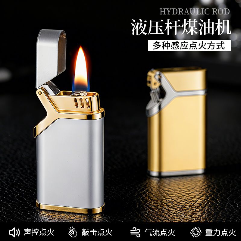 液压杆煤油机打火机金属煤油打火机摆摊批发礼品创意实用高端礼盒