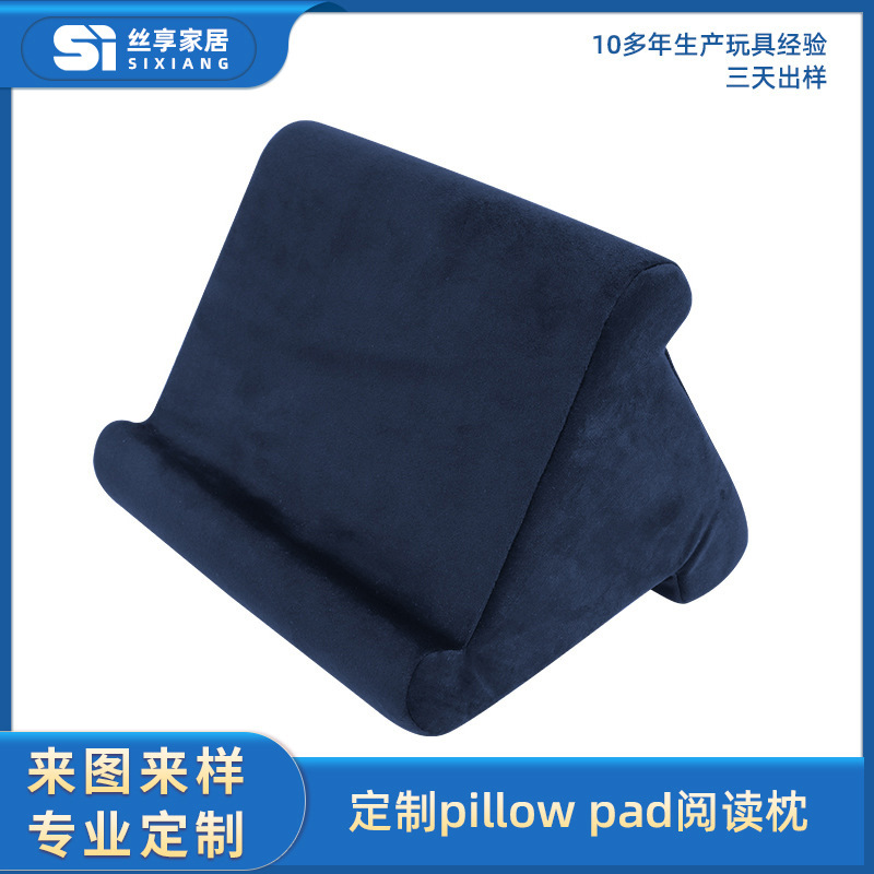 定制多角度手机平板支架枕头枕头pad柔软阅读支撑iPod平板电脑支架