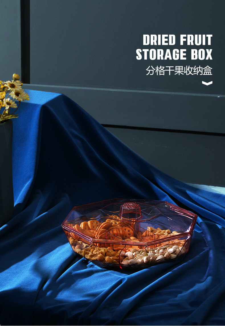 X106-8860零食盒糖果盒家用透明轻奢2022新款干果盒分格带盖简约详情图12