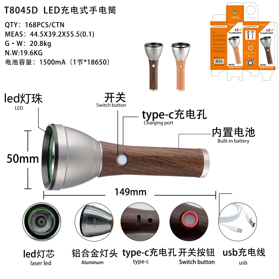 Probe Point LED rechargeable flashlight Searchlight Outdoor student ultra-long battery life flashlight Main body flashlight Lighting wonder flashlight Searchlight flashlight Flashlight Flashlight Student ultra-long outdoor time Application Scenario