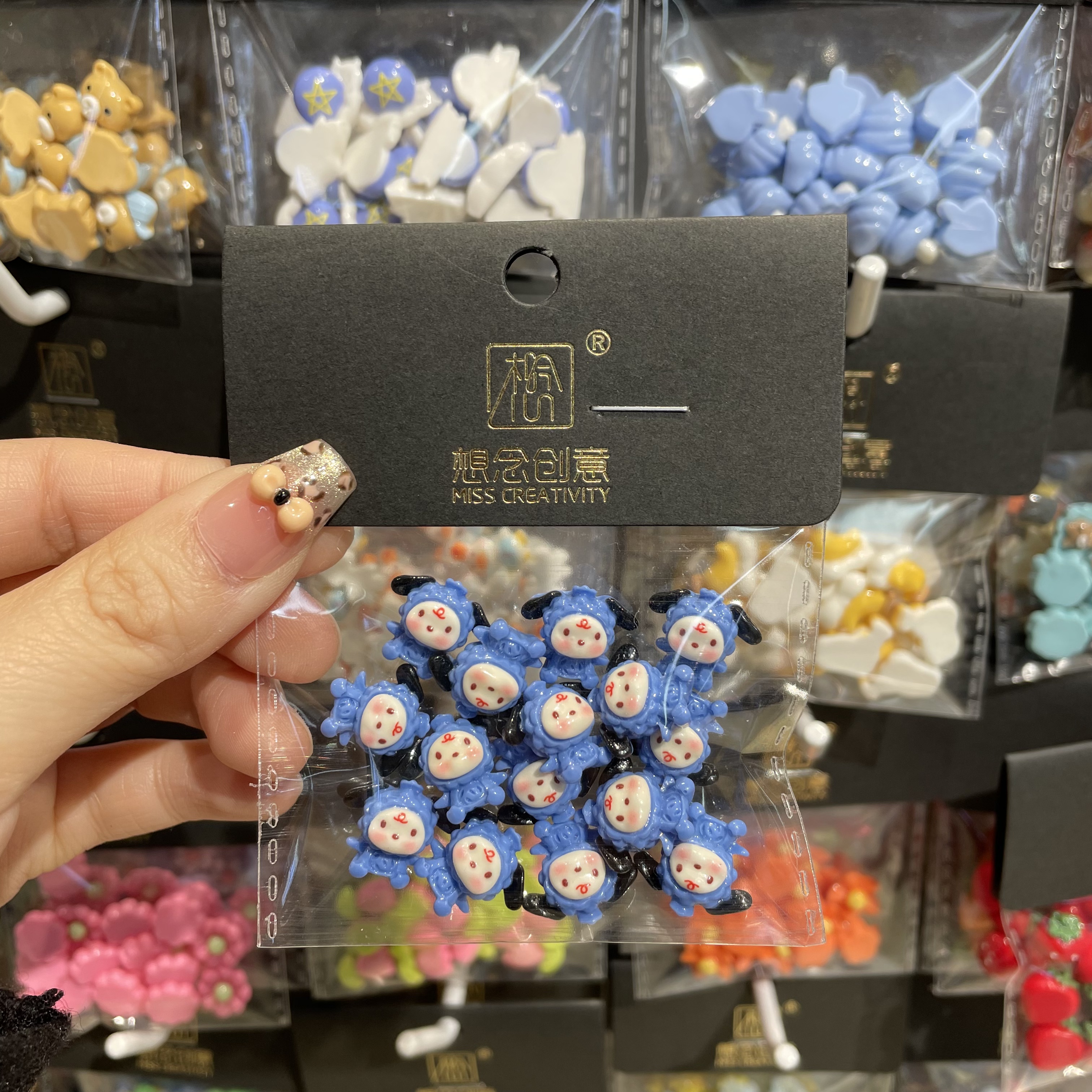 想念创意宝蓝外套帕恰^创意潮流DIY套装^详情7