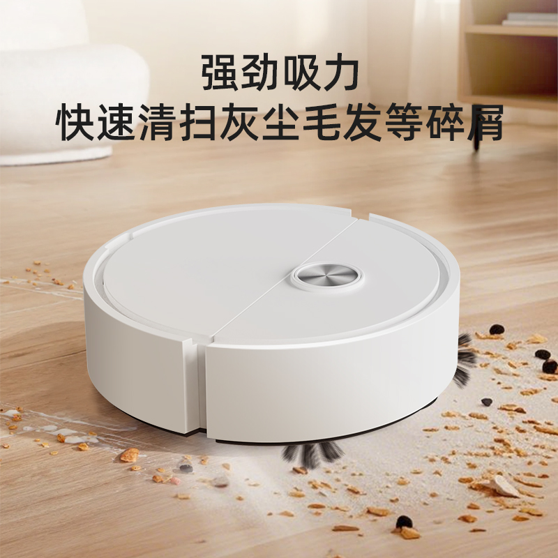扫地机器人/小家电/自动扫地机/扫地机器人科沃斯/扫地机细节图