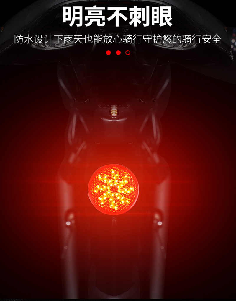 0113-1圆形尾灯蜂窝反光片USB充电自行车尾灯山地单车尾灯 骑行装备安全警示灯详情7