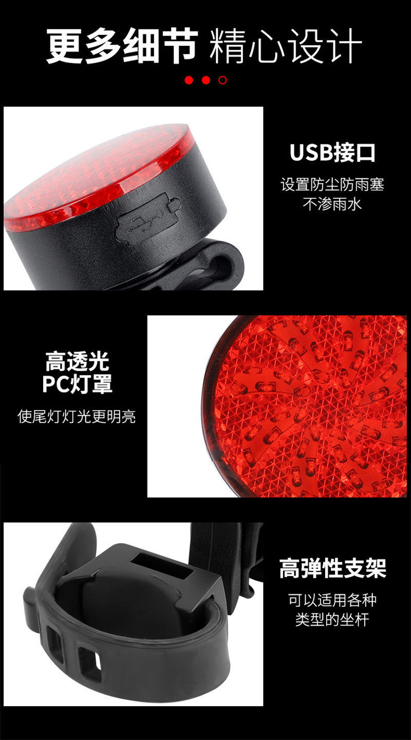 0113-1圆形尾灯蜂窝反光片USB充电自行车尾灯山地单车尾灯 骑行装备安全警示灯详情12