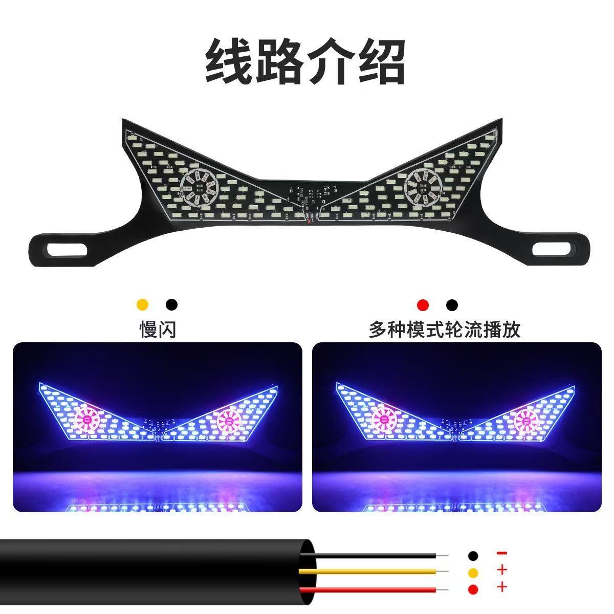 Motorcycle license plate screw light, triangular semi-circular led light, flashing devil eyes, modified universal decorative accessories for vehicle lights Application Scenario