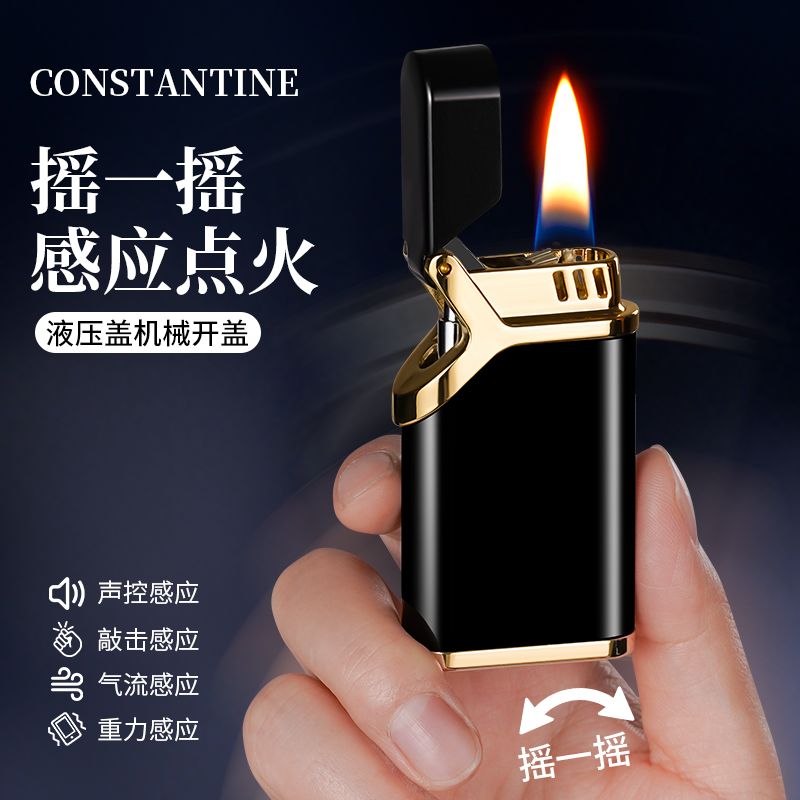 打火机实物图